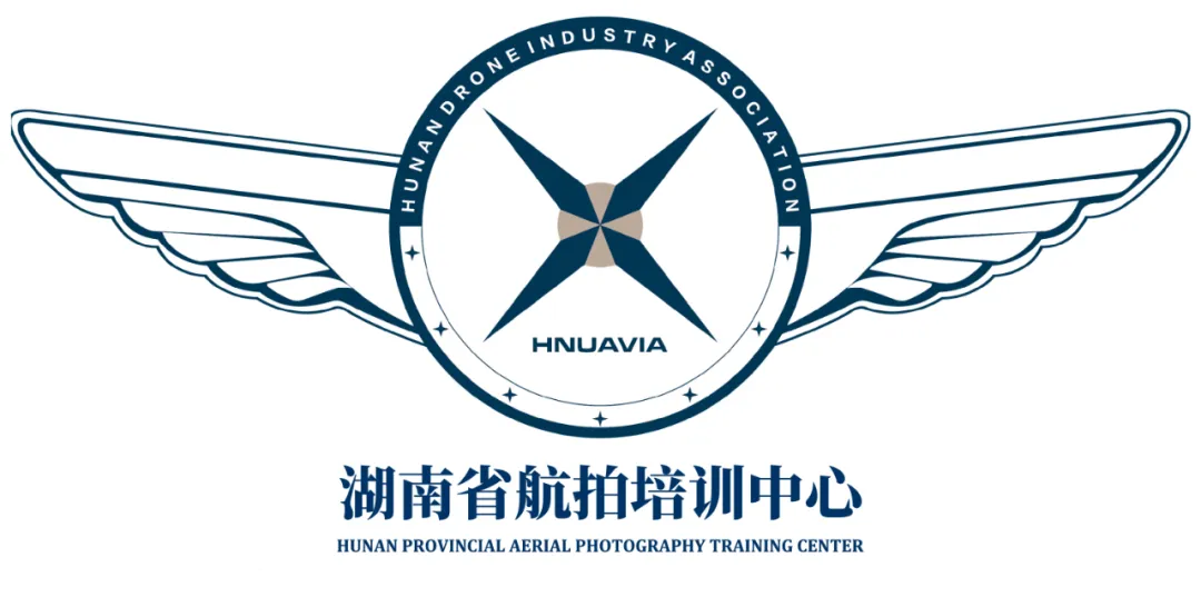 湖南省航拍培训中心公益课开讲