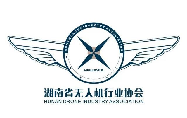 启动！2023年湖南省无人机行业服务组织能力等级评价认定工作